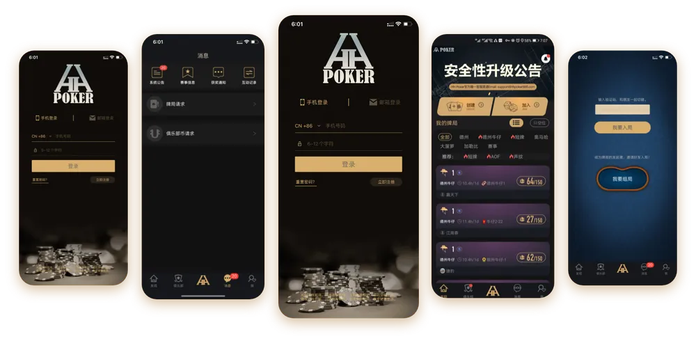 德扑圈德州网站